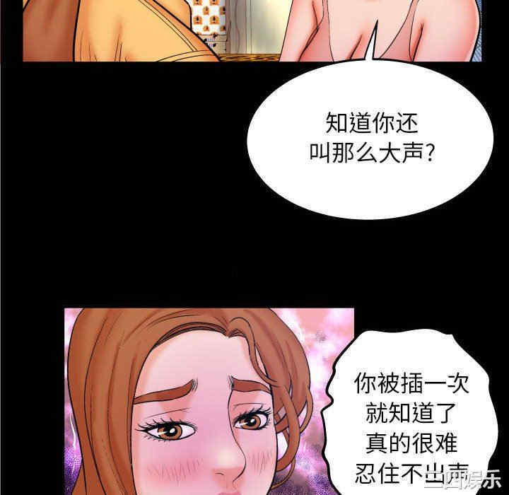 婶婶/与婶婶的秘密