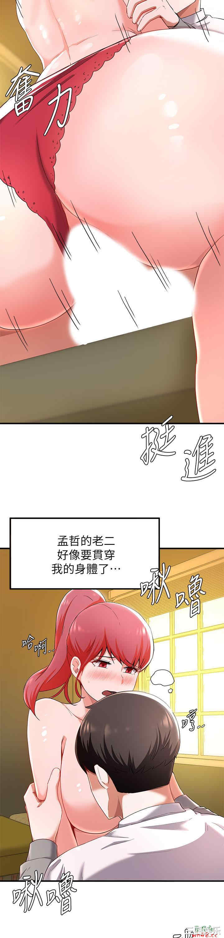 废柴逃脱