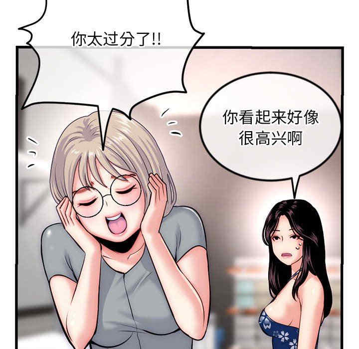深夜网咖/深夜网吧