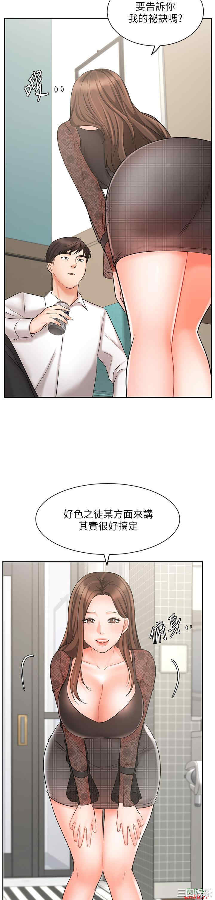 业绩女王