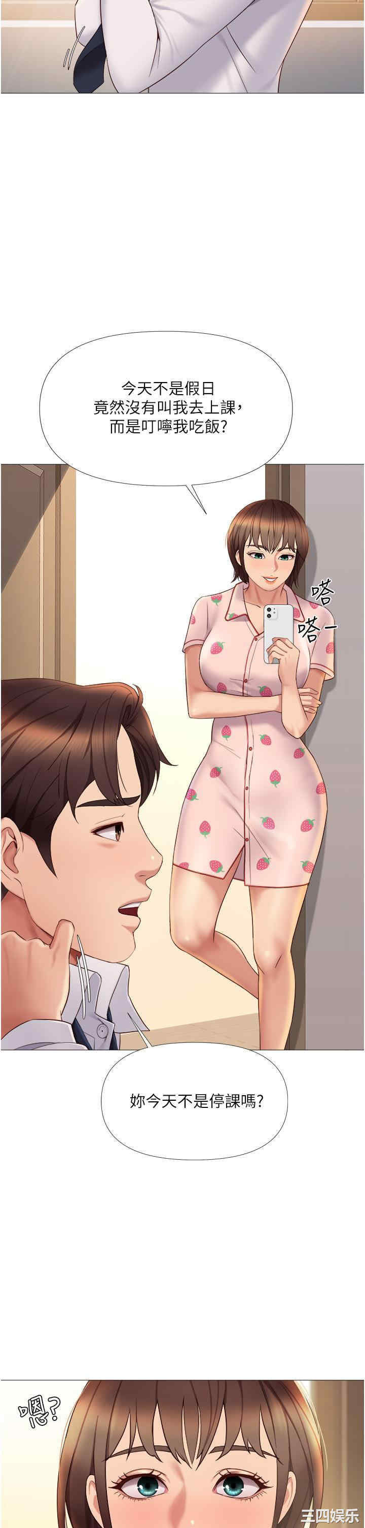 女儿闺蜜都归ME