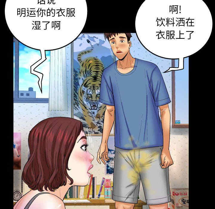 婶婶/与婶婶的秘密