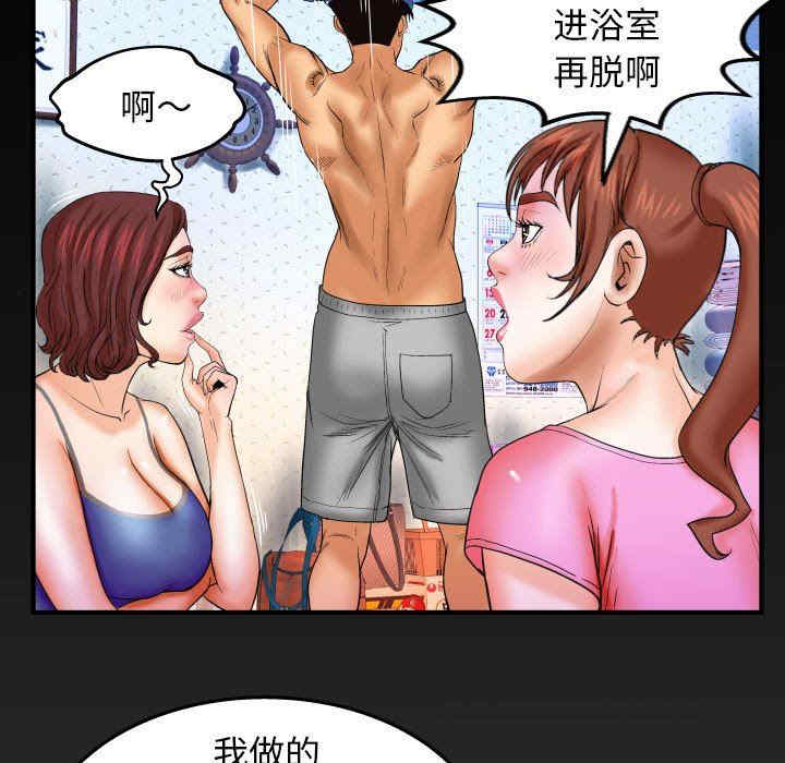 婶婶/与婶婶的秘密