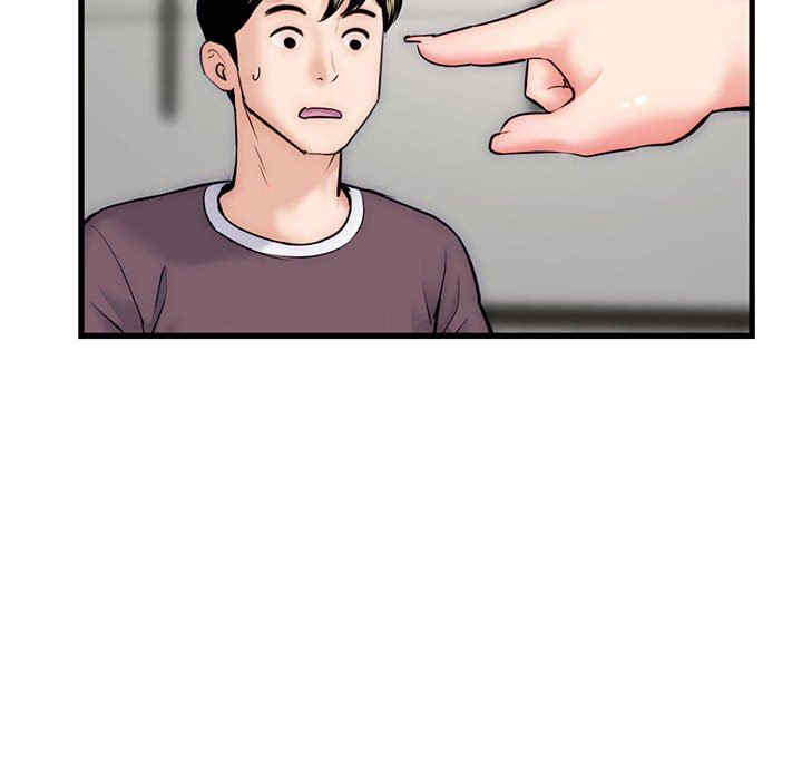 深夜网咖/深夜网吧