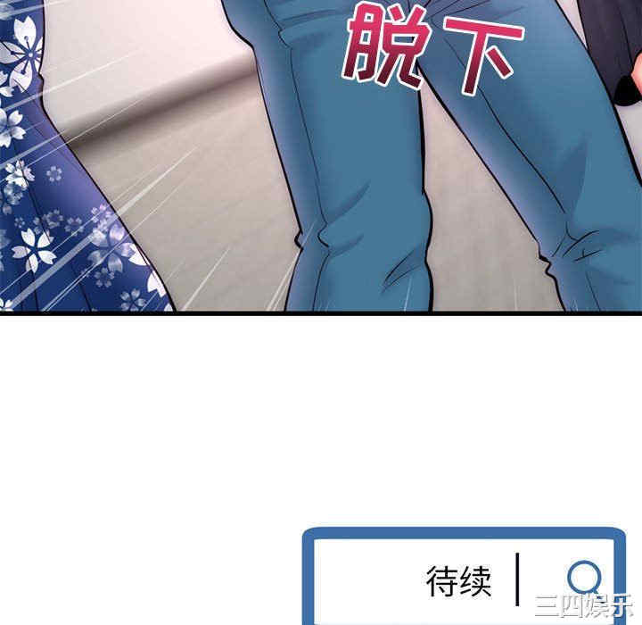 深夜网咖/深夜网吧