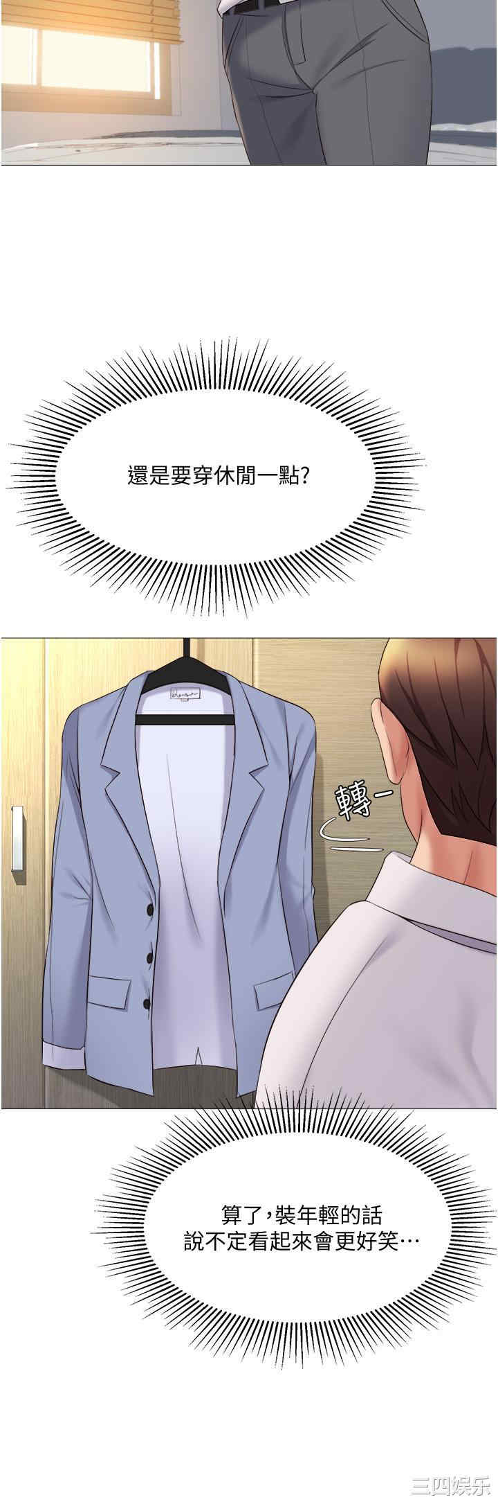 女儿闺蜜都归ME