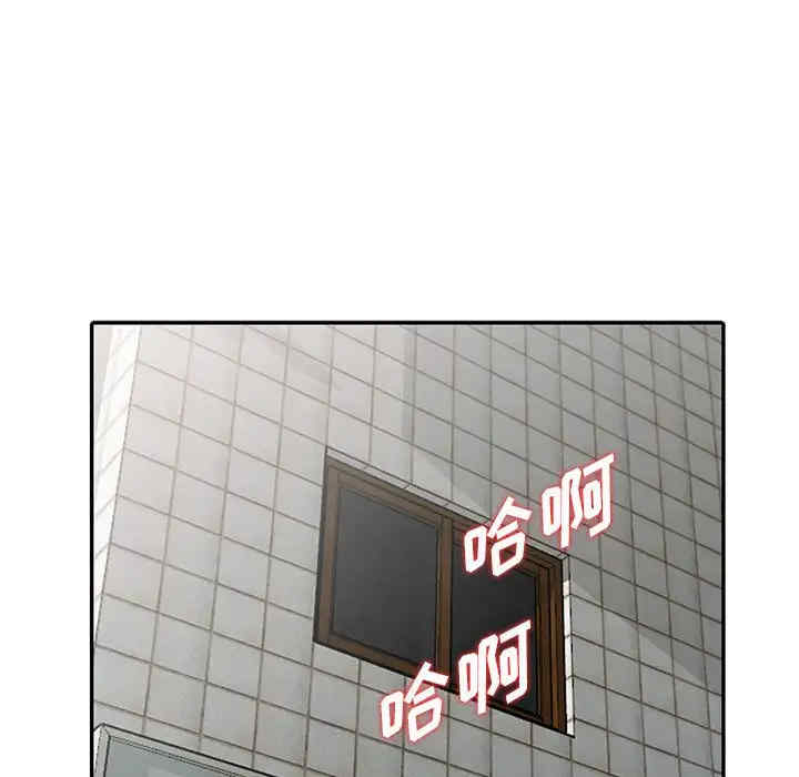 楼下房客不安分/偷食的滋味