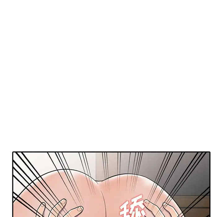 楼下房客不安分/偷食的滋味