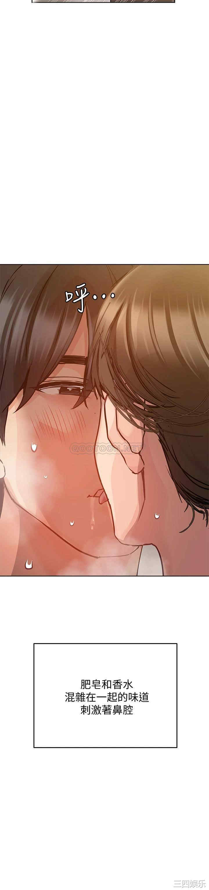 要对妈妈保密唷