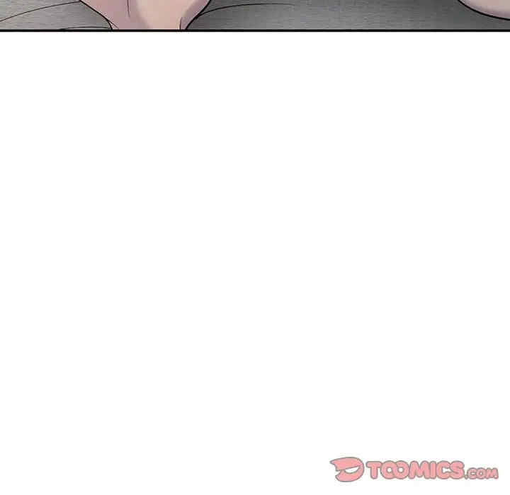 楼下房客不安分/偷食的滋味