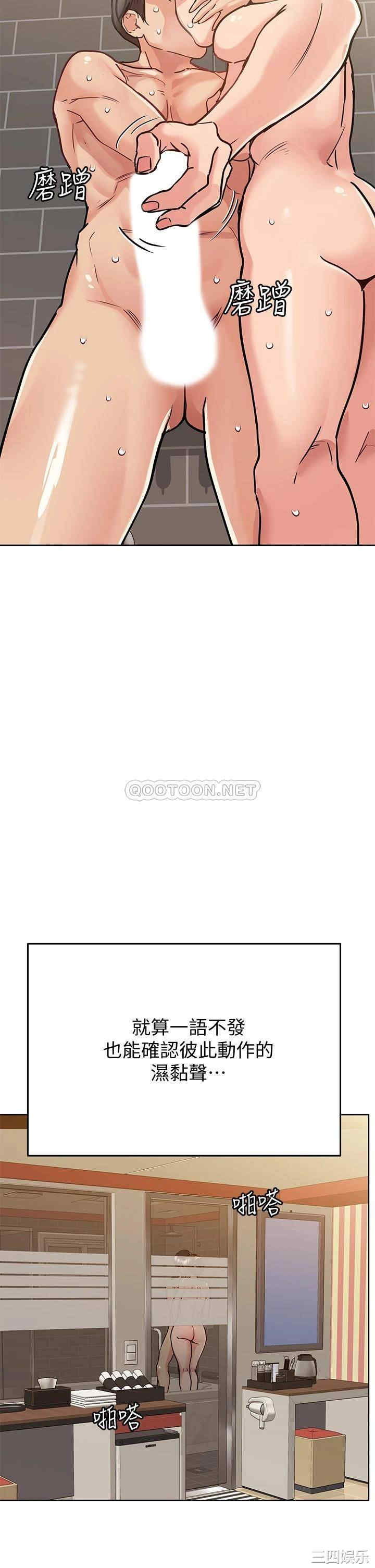 要对妈妈保密唷