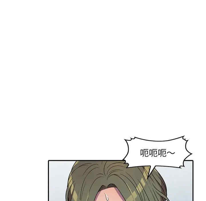 楼下房客不安分/偷食的滋味