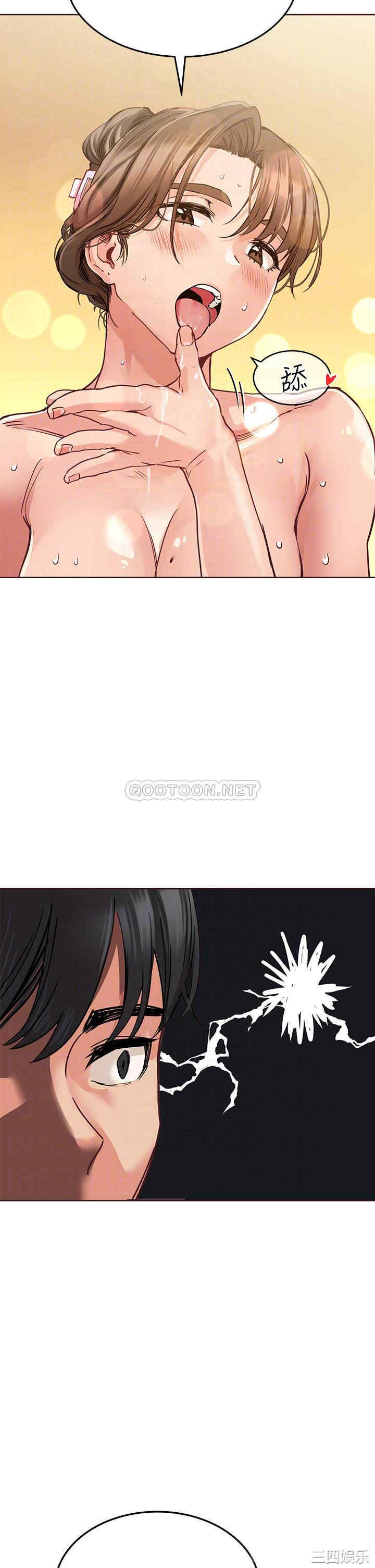 要对妈妈保密唷