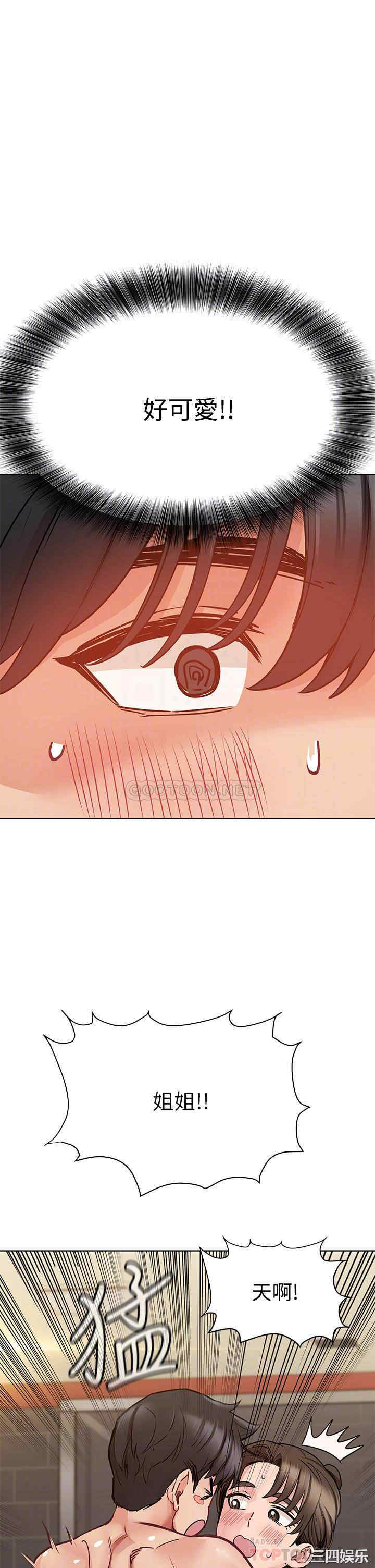 要对妈妈保密唷