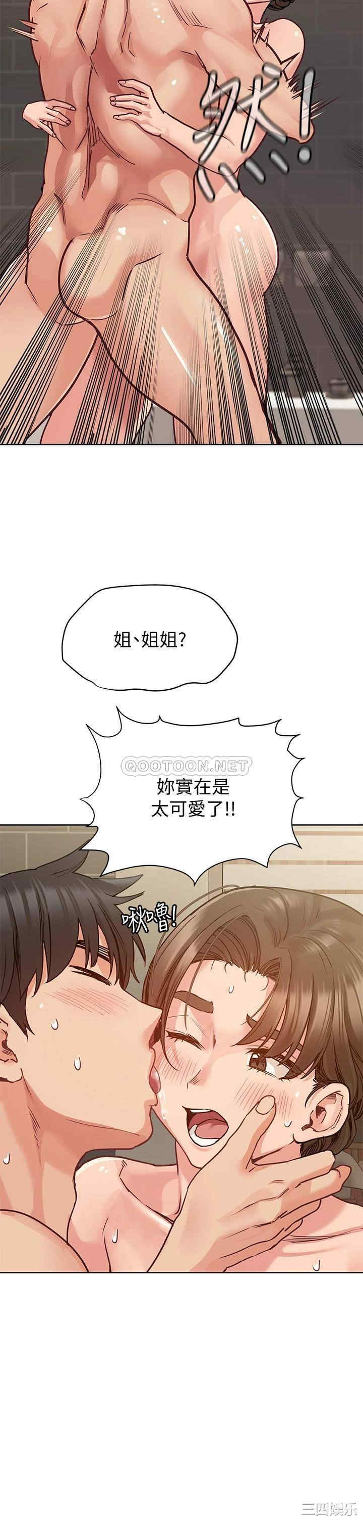 要对妈妈保密唷