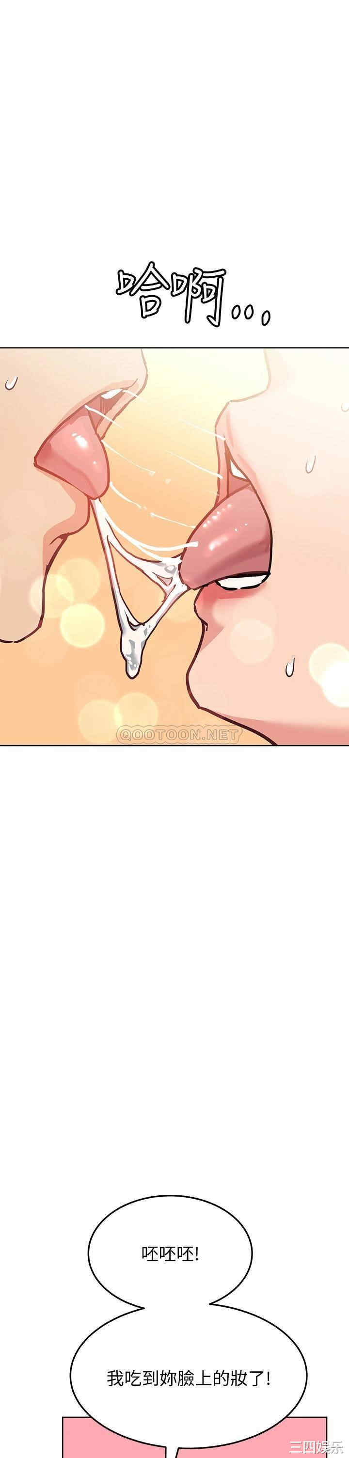 要对妈妈保密唷