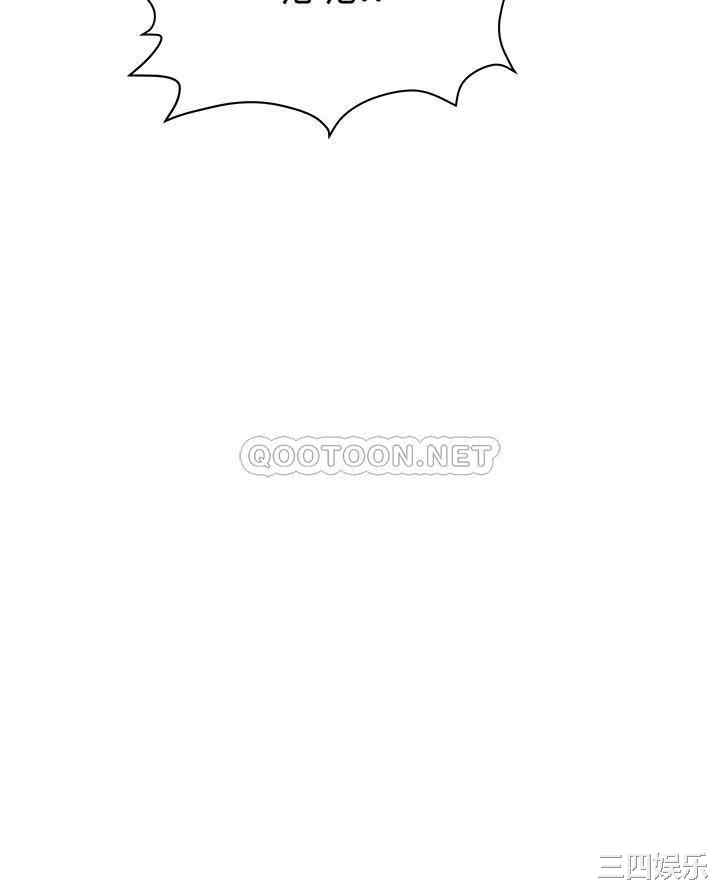 要对妈妈保密唷