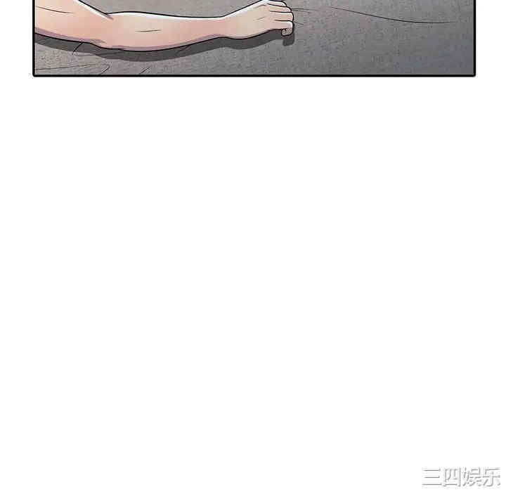 楼下房客不安分/偷食的滋味