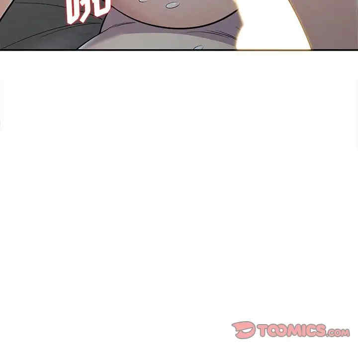 楼下房客不安分/偷食的滋味