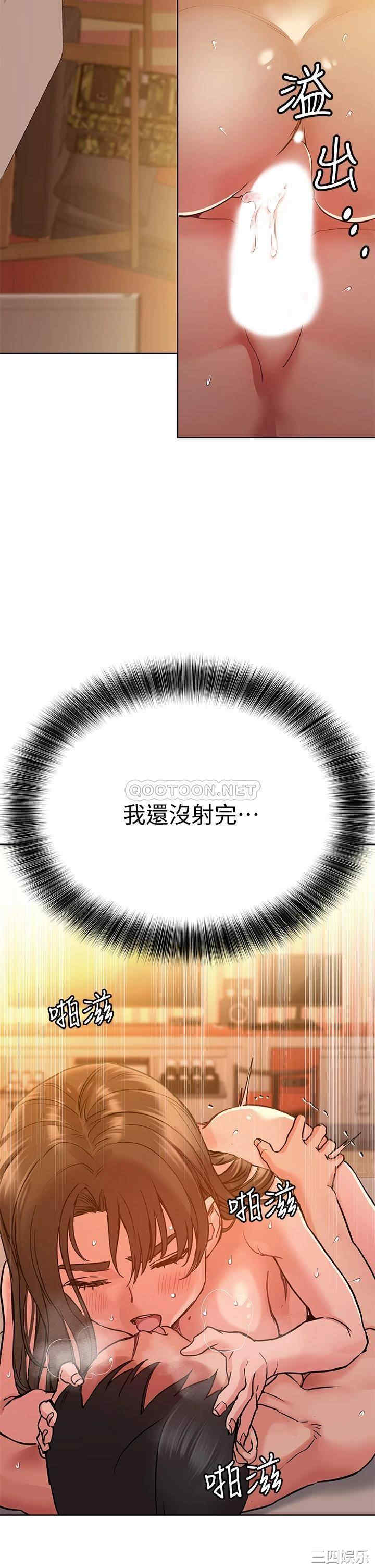 要对妈妈保密唷