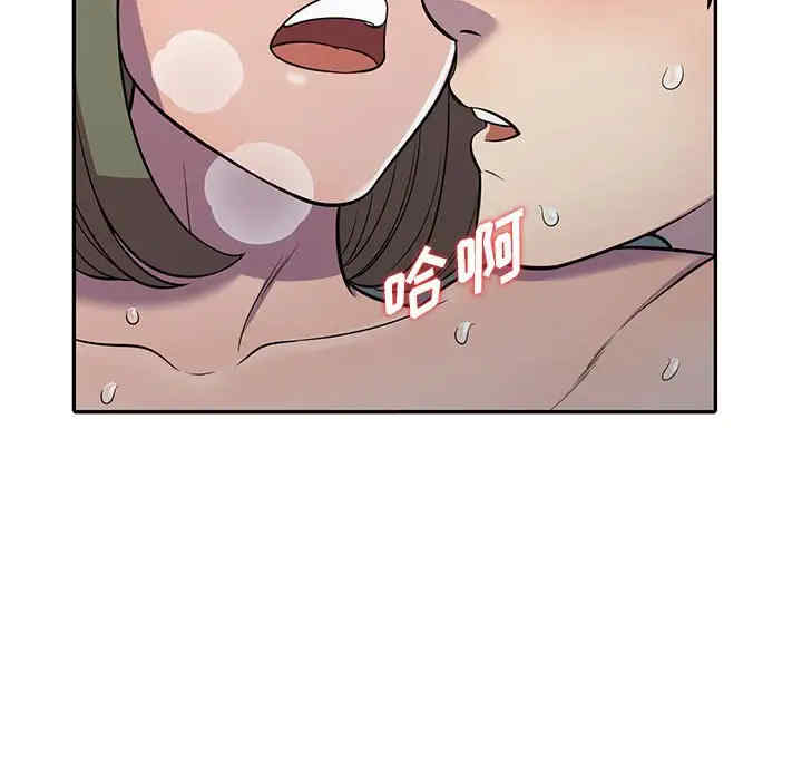 楼下房客不安分/偷食的滋味