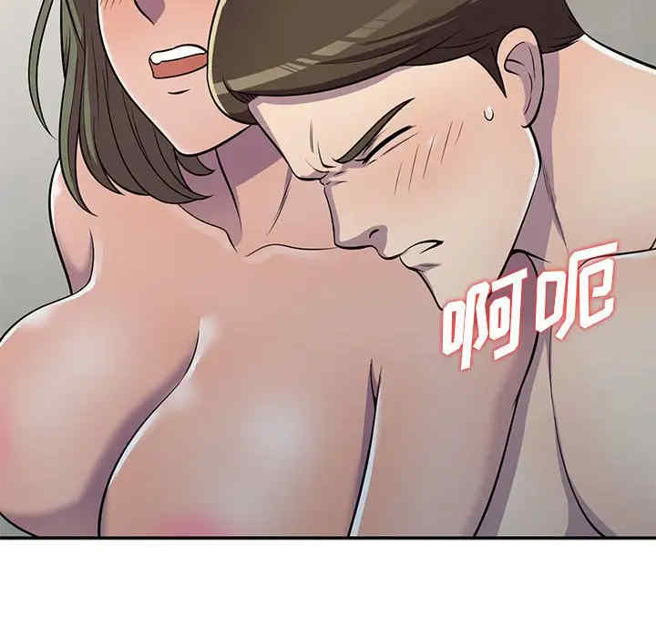 楼下房客不安分/偷食的滋味