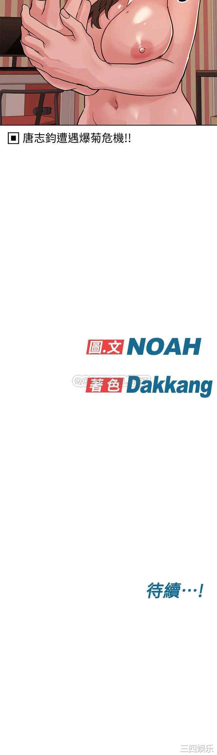 要对妈妈保密唷