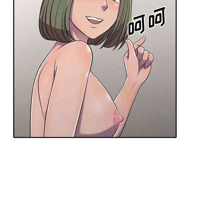 楼下房客不安分/偷食的滋味