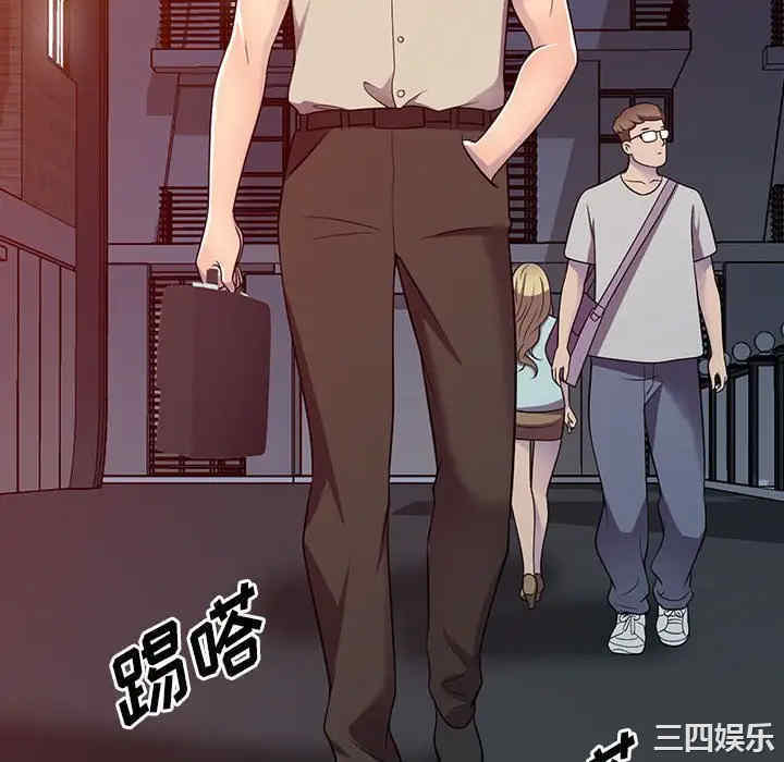 楼下房客不安分/偷食的滋味