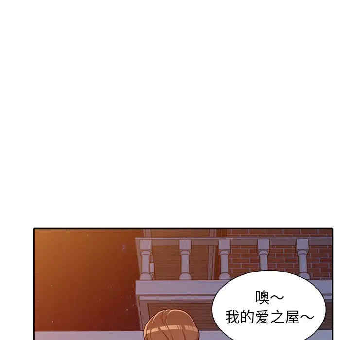 楼下房客不安分/偷食的滋味