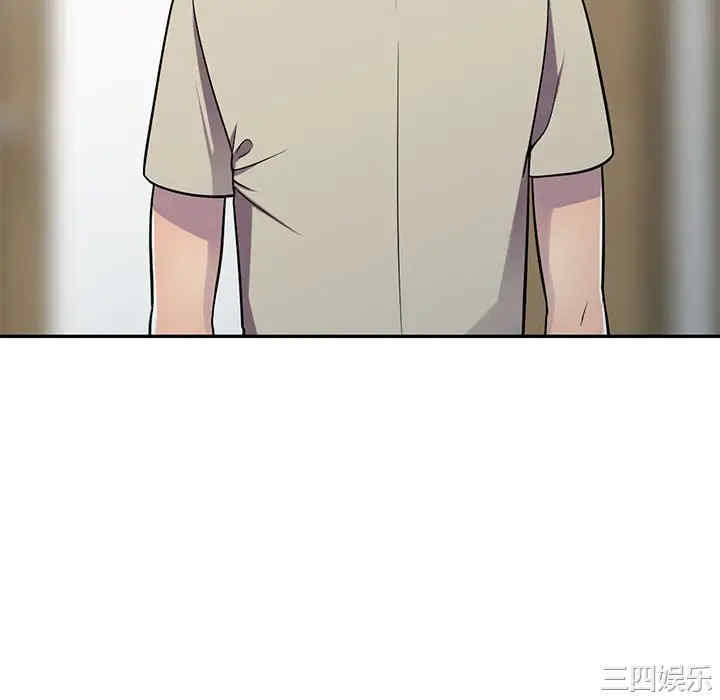 楼下房客不安分/偷食的滋味