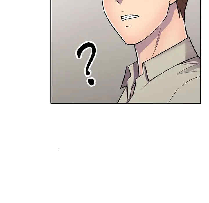 楼下房客不安分/偷食的滋味