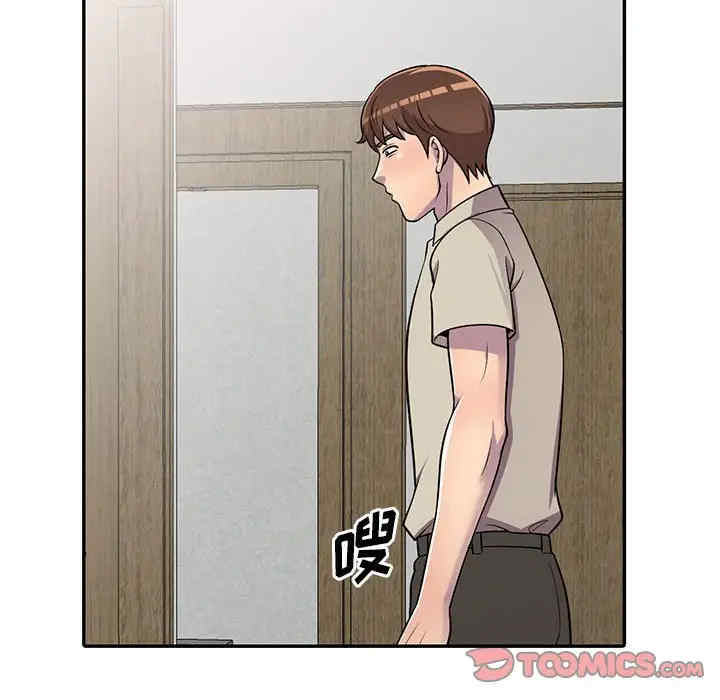 楼下房客不安分/偷食的滋味