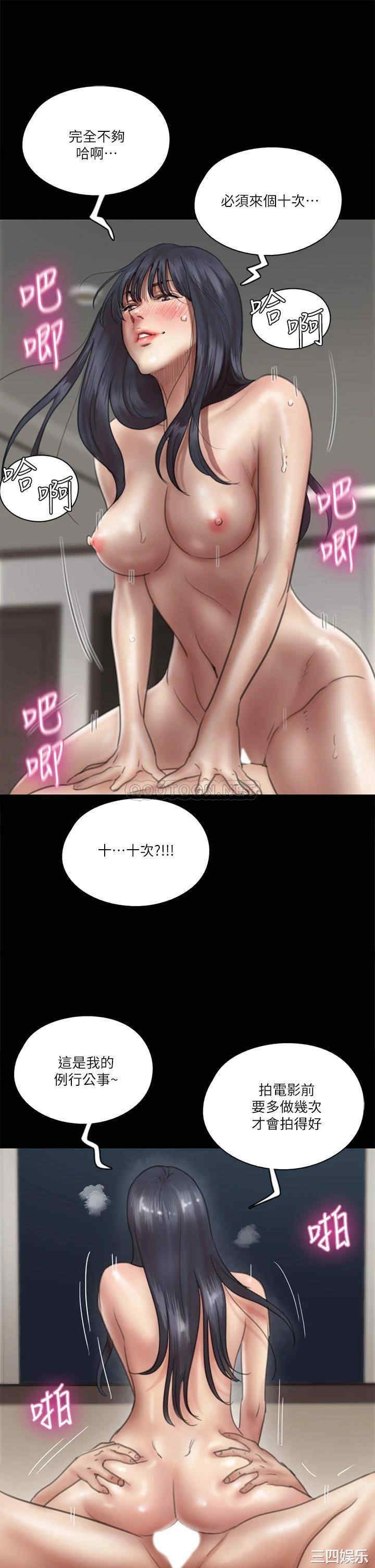 偶像女优