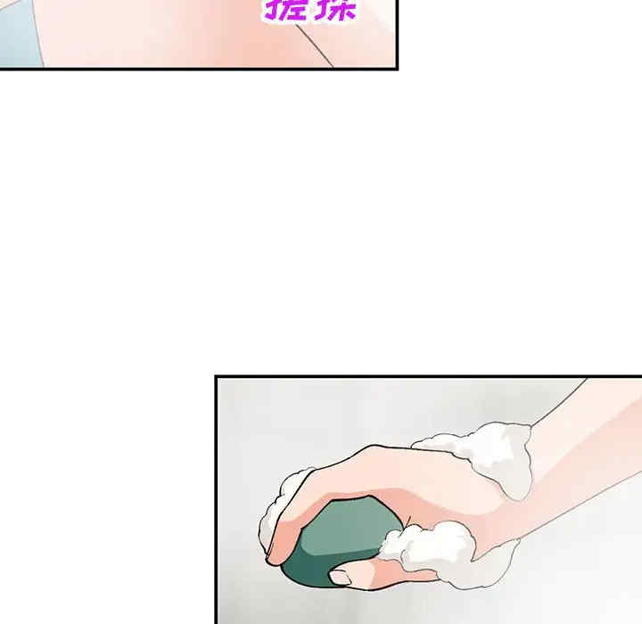 小镇上的女人们/她们的小秘密