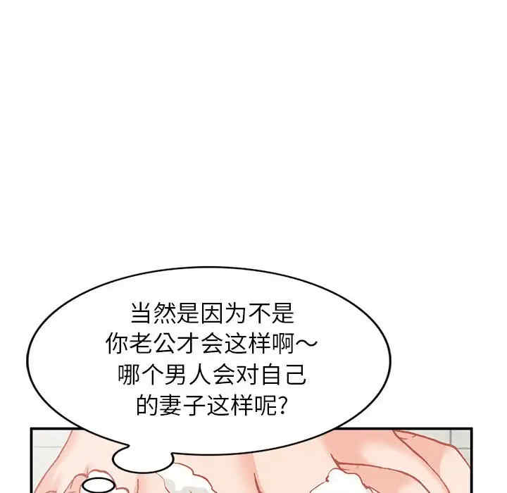 小镇上的女人们/她们的小秘密
