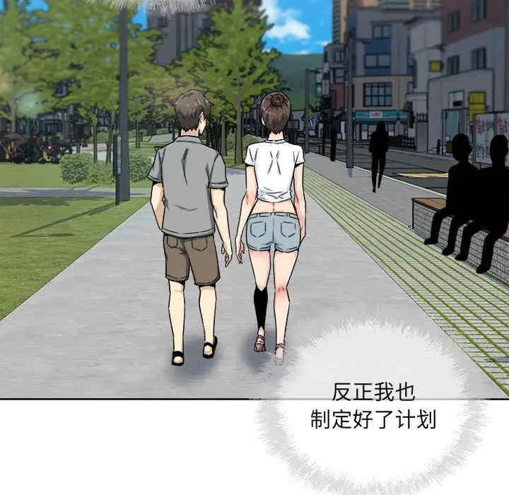 最惨房东并不惨/恶霸室友毋通来