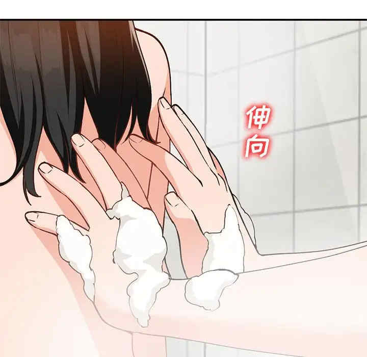 小镇上的女人们/她们的小秘密