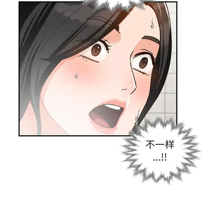 小镇上的女人们/她们的小秘密