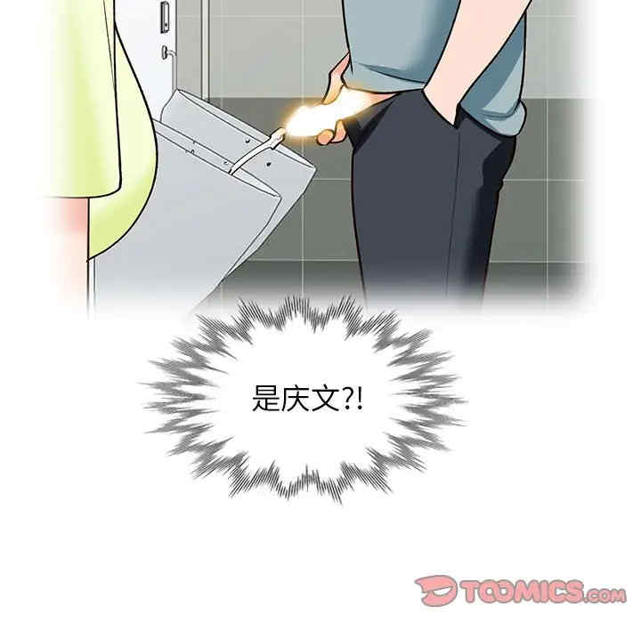 小镇上的女人们/她们的小秘密