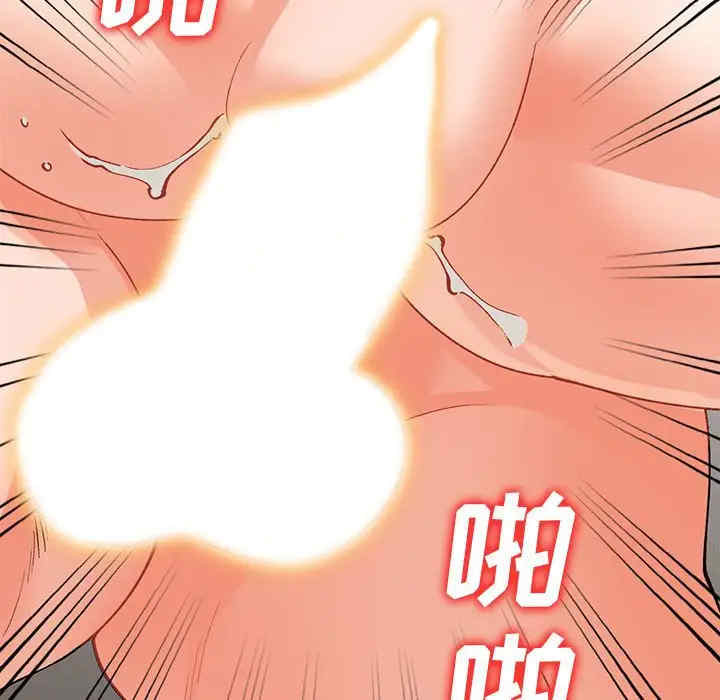 小镇上的女人们/她们的小秘密