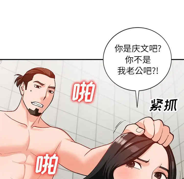小镇上的女人们/她们的小秘密