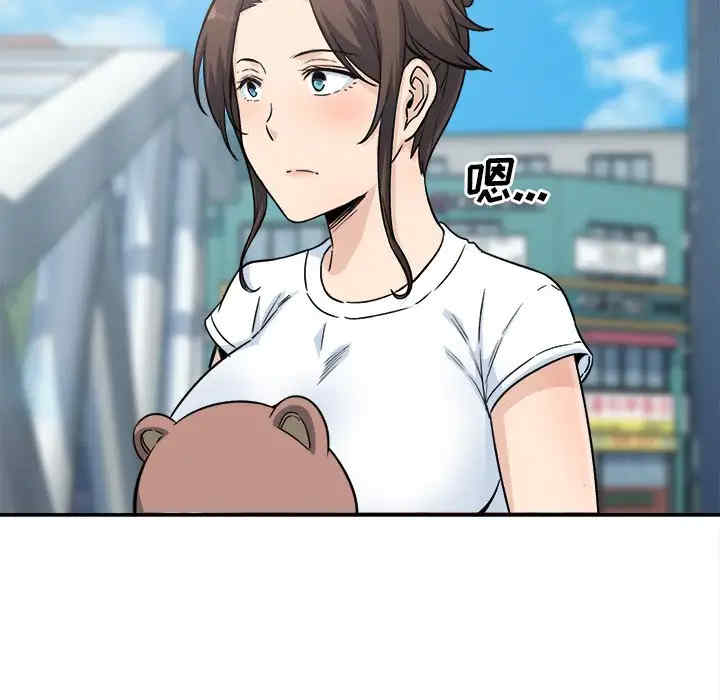 最惨房东并不惨/恶霸室友毋通来