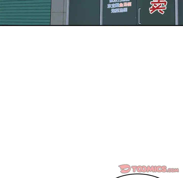 最惨房东并不惨/恶霸室友毋通来