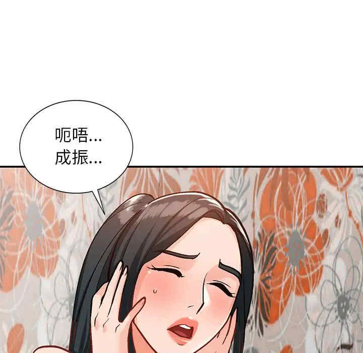 小镇上的女人们/她们的小秘密