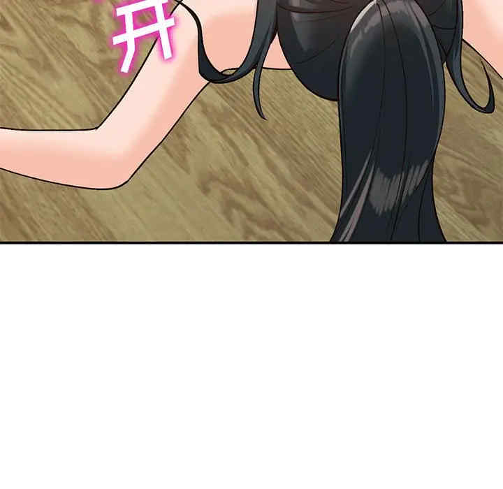 小镇上的女人们/她们的小秘密