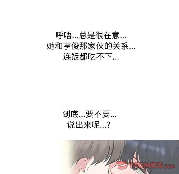 心机女教授