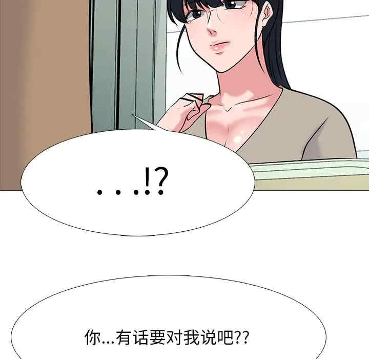 心机女教授