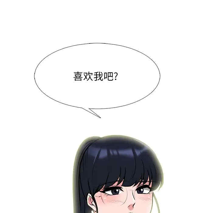 心机女教授