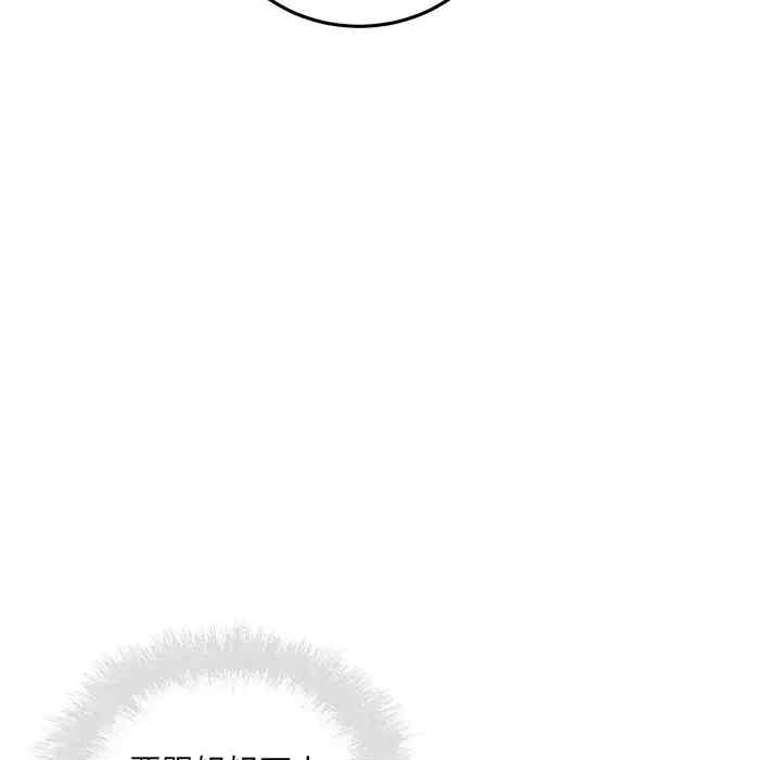 最惨房东并不惨/恶霸室友毋通来